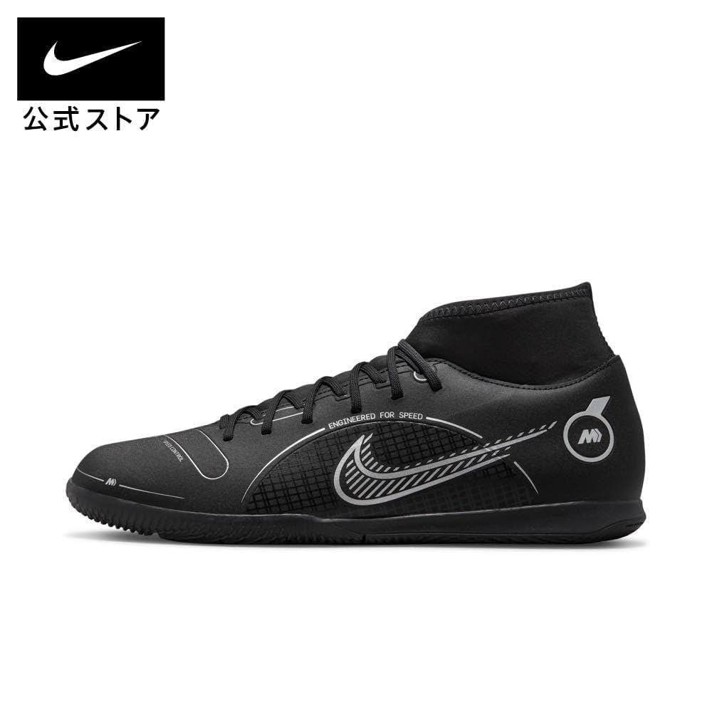 Amazon.co.jp: NIKE ナイキ 28.5cm スーパーフライ SUPERFLY 8